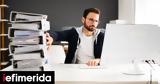 Επιχειρήσεις, EINVOICING,epicheiriseis, EINVOICING