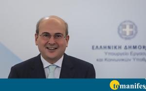 Πρόγραμμα Πάω Μπροστά, Εργασίας, 150 000, programma pao brosta, ergasias, 150 000