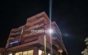 Δολοφονία, Θεσσαλονίκη, Δεν, 29χρονου, dolofonia, thessaloniki, den, 29chronou