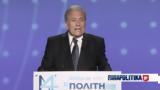 Αβραμόπουλος, Qatar, Κομισιόν,avramopoulos, Qatar, komision