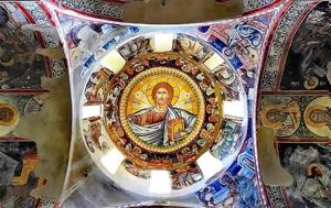 Δευτέρα, deftera