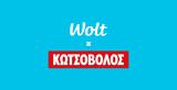 Wolt, Κωτσόβολος,Wolt, kotsovolos