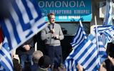 Μητσοτάκης, Χειμάρρα, Αλβανία,mitsotakis, cheimarra, alvania