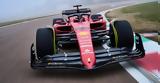 Formula 1, 14 Φεβρουαρίου, Ferrari, 2023,Formula 1, 14 fevrouariou, Ferrari, 2023