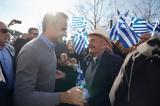 Μητσοτάκης, Σταθερά, Αλβανίας,mitsotakis, stathera, alvanias