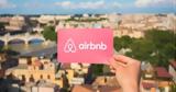 Απόφαση, Airbnb, Δικαστήριο,apofasi, Airbnb, dikastirio