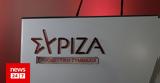 ΣΥΡΙΖΑ, Ηλιούπολη, Δικαιοσύνη,syriza, ilioupoli, dikaiosyni
