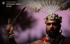 Survivor, Ανακοινώθηκαν, ΣΚΑΪ, Survivor, anakoinothikan, skai