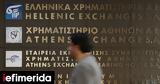 Χρηματιστήριο, Κλείσιμο, 004 -Χαμηλά, 3668,chrimatistirio, kleisimo, 004 -chamila, 3668