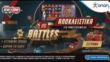 Κάθε, Pamestoixima, Playstation 5*,kathe, Pamestoixima, Playstation 5*