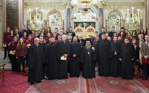 Χριστουγεννιάτικη, Ιεράς Μητροπόλεως Χίου, christougenniatiki, ieras mitropoleos chiou