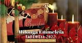 Mlonga Emmeleia Farewell 2022, Εμμέλεια,Mlonga Emmeleia Farewell 2022, emmeleia