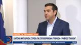 Market, Εντονη, ΣΥΡΙΖΑ – Ψήφισε Παρών,Market, entoni, syriza – psifise paron