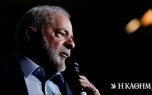 Βραζιλία, Λούλα, vrazilia, loula
