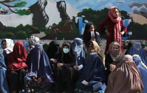 Αφγανιστάν, Ταλιμπάν, afganistan, taliban