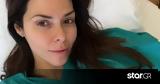 Έλενα Γαλύφα,elena galyfa