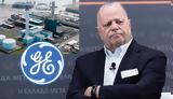 MYTILINEOS, GE Gas Power, ΔΕΗ,MYTILINEOS, GE Gas Power, dei