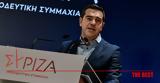 Αλέξης Τσίπρας, Για, Μητσοτάκη, …τίποτα,alexis tsipras, gia, mitsotaki, …tipota