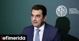 Κλειδώνουν, -Σήμερα,kleidonoun, -simera