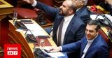 ΣΥΡΙΖΑ, Σκανδάλου, Υποκλοπών,syriza, skandalou, ypoklopon