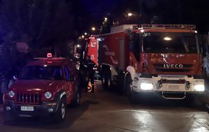 Φωτιά, Θεσσαλονίκη –, fotia, thessaloniki –