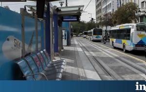 Πώς, Χριστούγεννα, Πρωτοχρονιά, Θεοφάνεια, pos, christougenna, protochronia, theofaneia