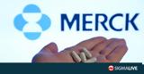 Έρευνα, Merck, Covid#4519,erevna, Merck, Covid#4519