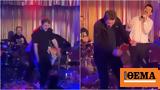 Μπισμπίκης, Στάνκογλου, - Δείτε,bisbikis, stankoglou, - deite