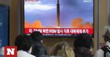 Β Κορέα, Εκτόξευσε,v korea, ektoxefse