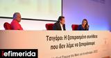 Πανελλαδική, - Τσιγάρο,panelladiki, - tsigaro
