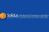 SOLIDUS, Ποιους, 2023,SOLIDUS, poious, 2023