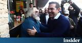 Τσίπρας, Χριστούγεννα,tsipras, christougenna