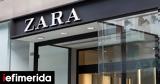 Zara, Αναστέλλουν, Λα Κορούνια -Συμφωνία,Zara, anastelloun, la korounia -symfonia