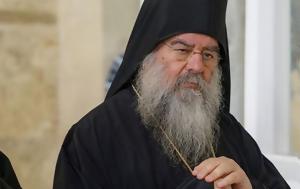 Λεμεσού Αθανάσιος, Ιερά Σύνοδος, lemesou athanasios, iera synodos