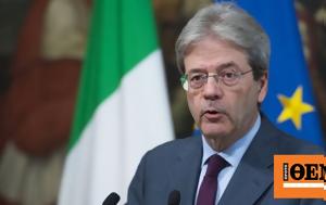 Qatargate, Narcos, Τζεντιλόνι, Qatargate, Narcos, tzentiloni