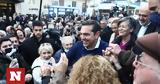 Αλέξης Τσίπρας,alexis tsipras