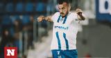 Πρόταση, ΑΕΚ, Τενερίφης,protasi, aek, tenerifis