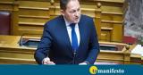 Νέα έκτακτη χρηματοδότηση 30 εκατ. ευρώ στους δήμους,