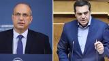 Οικονόμου, Τσίπρα, Σαν, Εμπενίζερ Σκρουτζ,oikonomou, tsipra, san, ebenizer skroutz