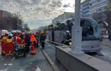 Ρουμανία, Σοβαρό, 47 Έλληνες -,roumania, sovaro, 47 ellines -