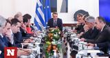 Μητσοτάκη,mitsotaki