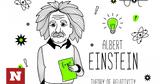 11χρονος, Einstein, Hawking, Mensa,11chronos, Einstein, Hawking, Mensa