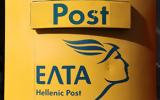 ΕΛΤΑ, Μαρτίου,elta, martiou