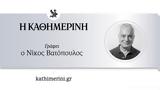 Ομοιογενής,omoiogenis