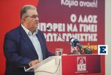 Σπαρταριστός Κουτσούμπας, Luben, Δεν,spartaristos koutsoubas, Luben, den