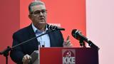 ΚΚΕ, Προεδρικό Διάταγμα,kke, proedriko diatagma