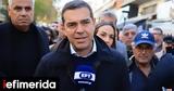Tsipras, This Christmas,Greeks