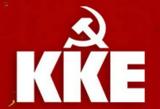 ΚΚΕ, Προεδρικό Διάταγμα,kke, proedriko diatagma