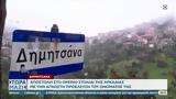 Δημητσάνα,dimitsana