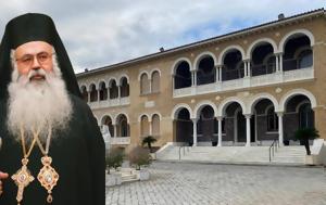 Νέος Αρχιεπίσκοπος Κύπρου, Πάφου Γεώργιος – Ήχησαν, Ιερά Σύνοδο, neos archiepiskopos kyprou, pafou georgios – ichisan, iera synodo